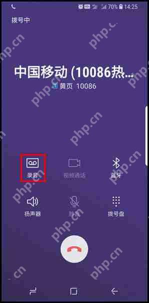 三星S9怎么进行通话录音？通话录音的操作步骤说明