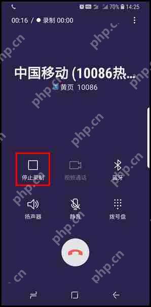 三星S9怎么进行通话录音？通话录音的操作步骤说明