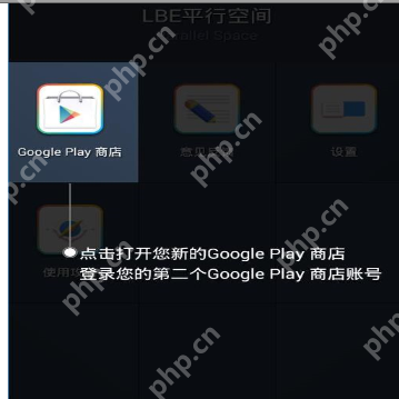 LEB平行空间怎么开多个账号？开多个账号的方法说明