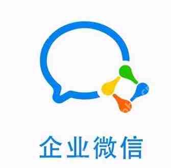 个人微信与企业微信有什么差异