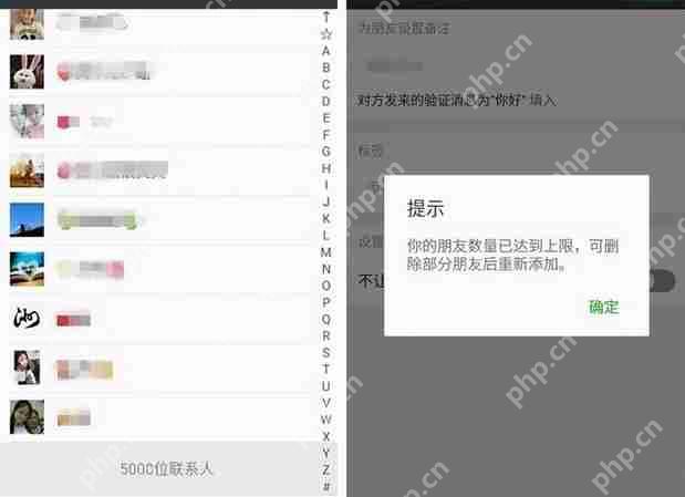 个人微信与企业微信有什么差异
