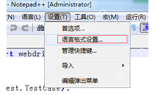 Notepad++如何设置主题？设置主题操作方法解析