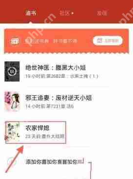 追书神器里缓存功能怎么使用？缓存功能使用方法一览