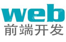 uni-app界面动画效果的设计和实现