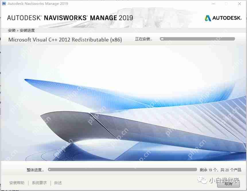 Autodesk Navisworks 2019 安裝教程。 Autodesk Navisworks 2019 安裝教程。