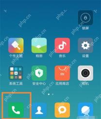 红米note7中怎么开启通话录音？开启通话录音方法分享
