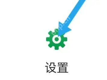 携程商旅怎么看民宿 携程商旅看民宿方法