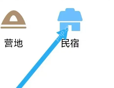 携程商旅怎么看民宿 携程商旅看民宿方法