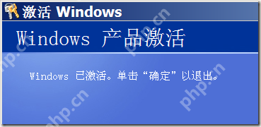 通過幾種方式來查看windows vista的激活狀態(tài)