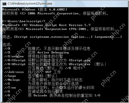通過幾種方式來查看windows vista的激活狀態(tài)