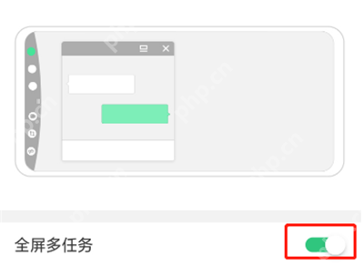 在oppoa5中怎么设置多任务？设置多任务的方法介绍