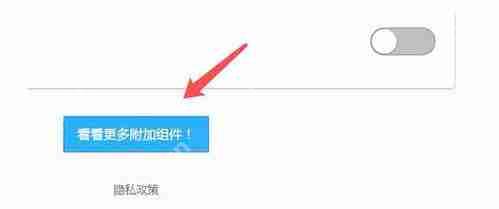 火狐浏览器怎么翻译网页？火狐浏览器翻译网页方法介绍