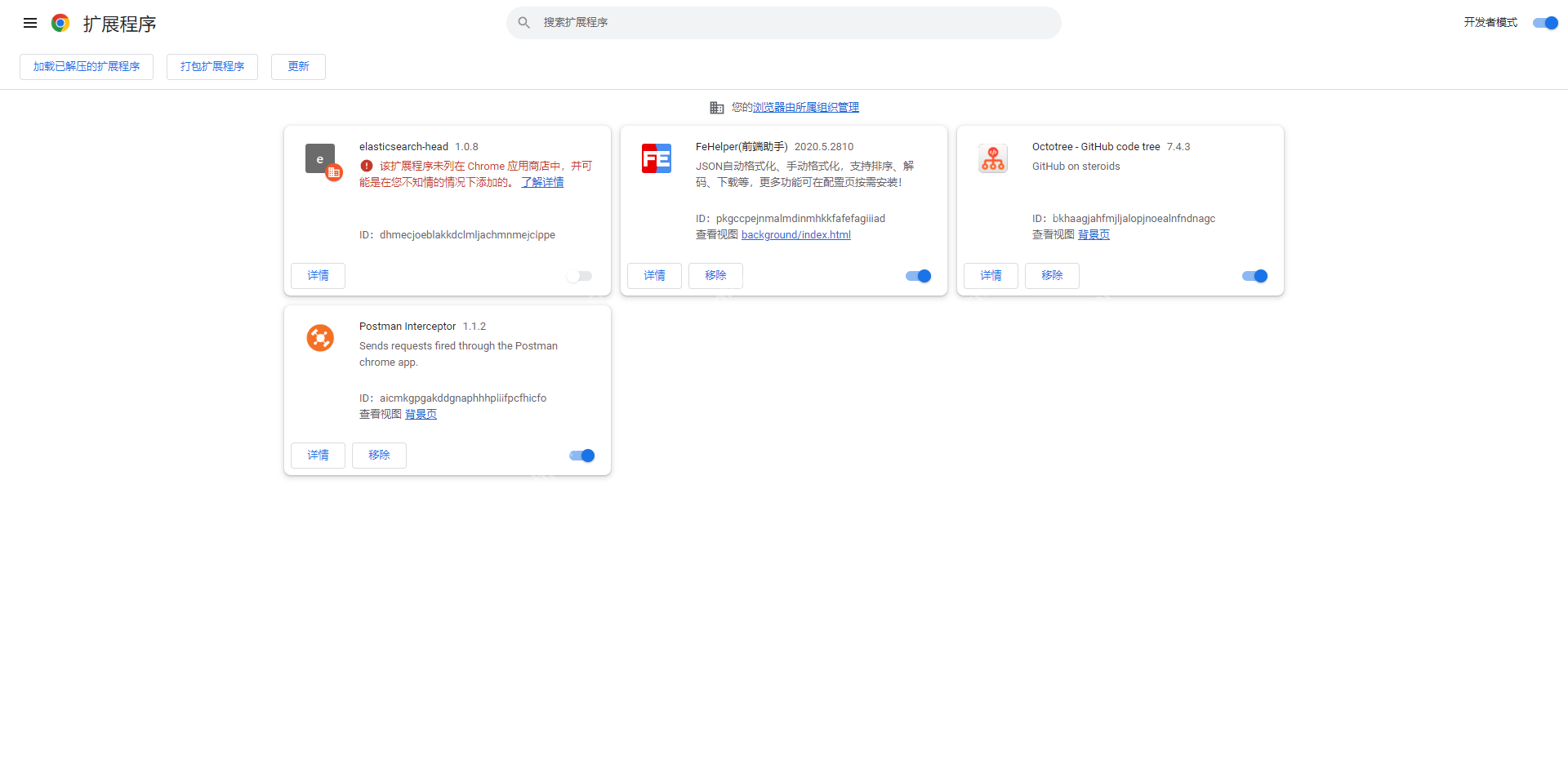 【ES三周年】windows-chrome安裝Elasticsearch-head插件