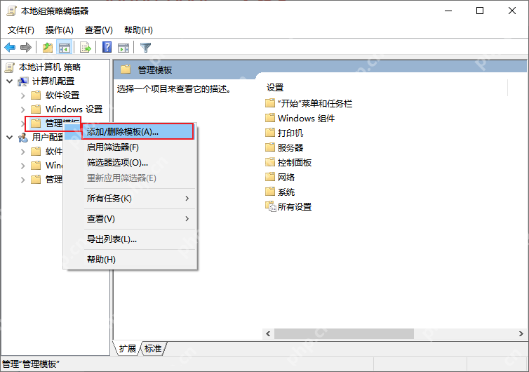【ES三周年】windows-chrome安裝Elasticsearch-head插件