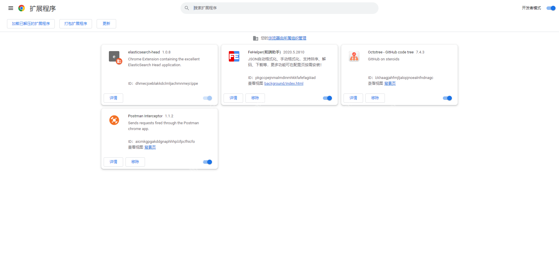 【ES三周年】windows-chrome安裝Elasticsearch-head插件