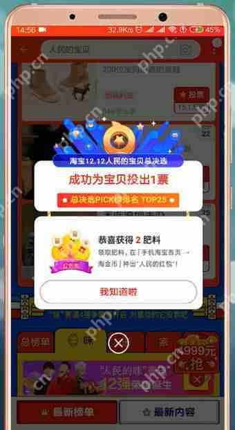 在淘宝里怎么报名人民宝贝?报名人民宝贝的方法介绍