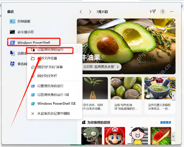 靓仔们，总是觉得网速不够快？Windows电脑多网卡链路聚合来解决网卡网速瓶颈！