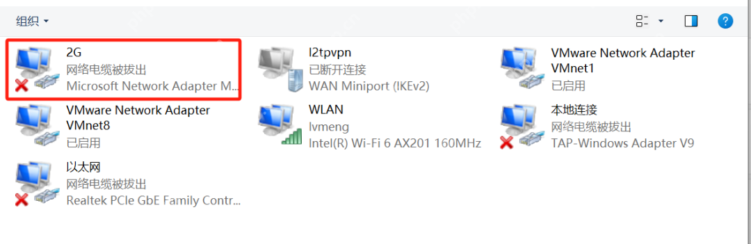 靓仔们，总是觉得网速不够快？Windows电脑多网卡链路聚合来解决网卡网速瓶颈！