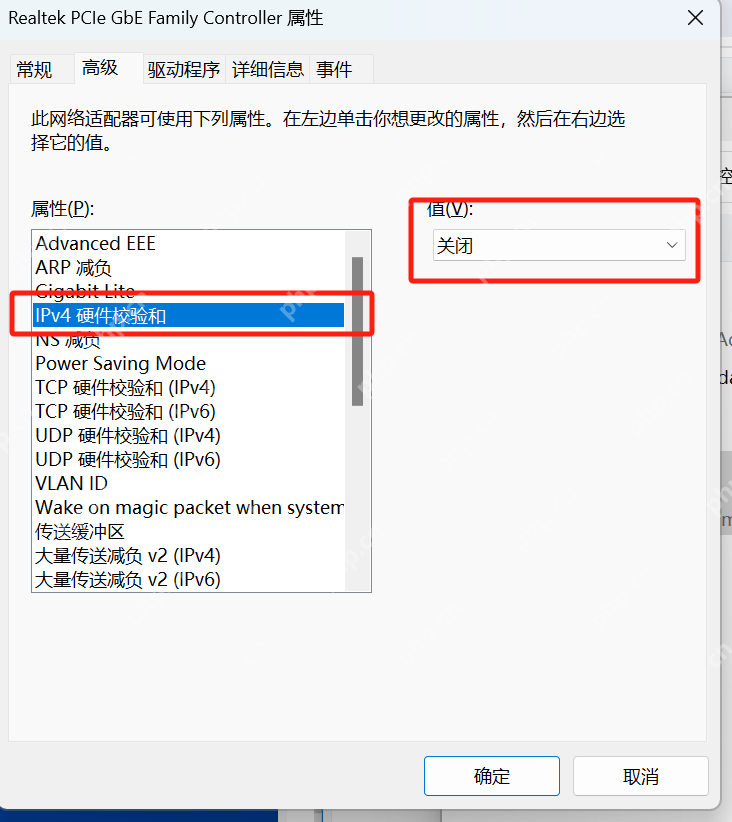 靓仔们，总是觉得网速不够快？Windows电脑多网卡链路聚合来解决网卡网速瓶颈！