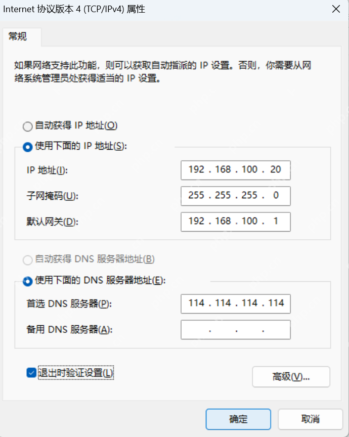 靓仔们，总是觉得网速不够快？Windows电脑多网卡链路聚合来解决网卡网速瓶颈！