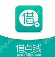 借点钱中怎么赚取积分？赚取积分的方法说明