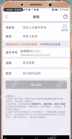 在云闪付里如何进行转账？云闪付转账方法说明