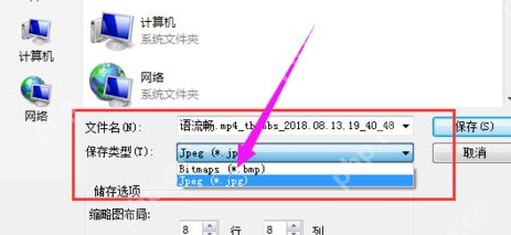 QQ影音怎么使用连拍？