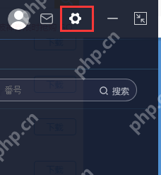 UPUPOO如何设置开机自启？设置开机自启操作过程一览