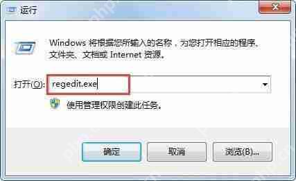 win7电脑小工具无法打开怎么办？win7电脑小工具无法打开解决方法一览