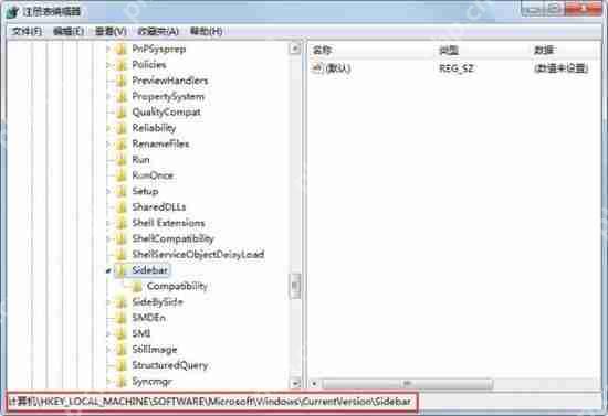 win7电脑小工具无法打开怎么办？win7电脑小工具无法打开解决方法一览