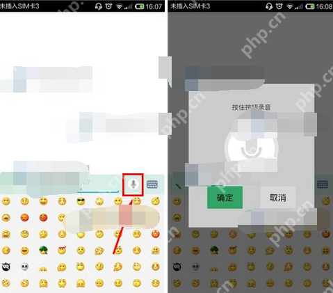 在旅行记里怎么私聊对方？私聊对方的方法说明