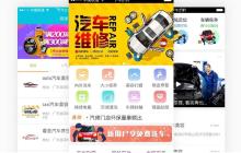 定制APP界面设计需要多少钱?