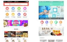 简单易用的家居App制作推荐