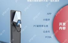 共享充电App开发:破解新能源充电焦虑