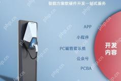 共享充电App开发:破解新能源充电焦虑