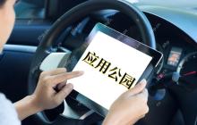时尚达人必备_多功能创意时尚商城APP开发
