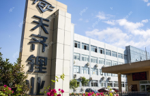 天齐锂业：矿端供应未出现明显减量，碳酸锂价格仍需底部震荡和磨合