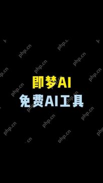 即梦ai怎样导出社交媒体 即梦ai平台适配格式教程