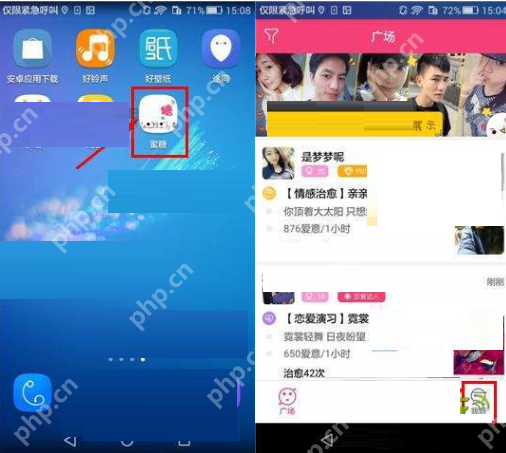 蜜糖app如何申请认证？申请认证的方法说明
