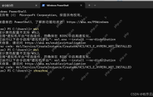 已解决 WSL / WSL2 请启用虚拟机平台 Windows 功能并确保在 BIOS 中启用虚拟化问题