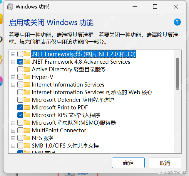 已解決 WSL / WSL2 請啟用虛擬機平臺 Windows 功能并確保在 BIOS 中啟用虛擬化問題