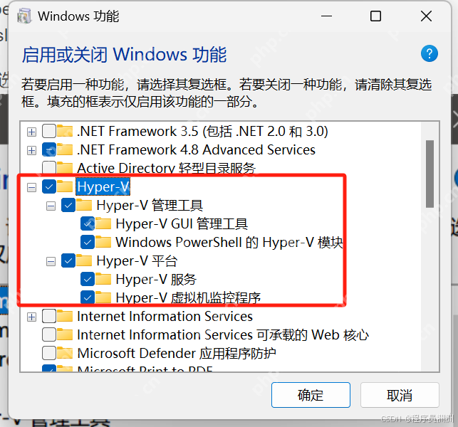 已解決 WSL / WSL2 請啟用虛擬機平臺 Windows 功能并確保在 BIOS 中啟用虛擬化問題