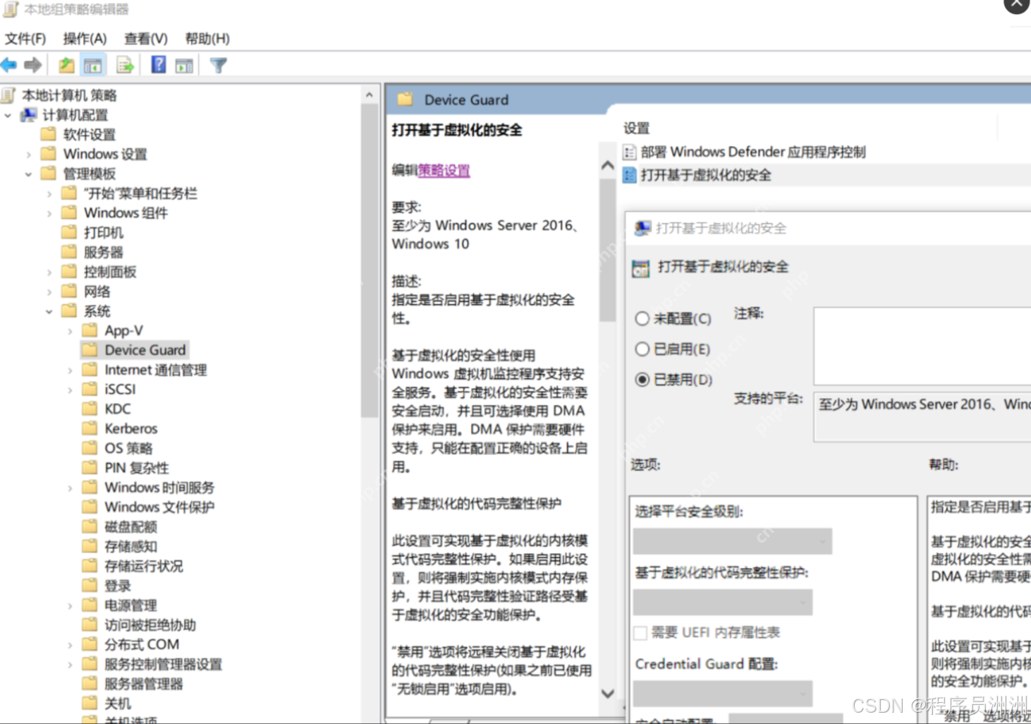 已解決 WSL / WSL2 請啟用虛擬機平臺 Windows 功能并確保在 BIOS 中啟用虛擬化問題