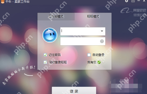 千牛工作台怎么删除多个黑名单？多个黑名单删除方法详解