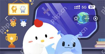 支付宝蚂蚁庄园9.11日答案是什么