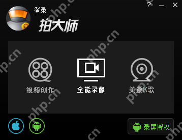 拍大师怎么消音？拍大师消音操作步骤分享
