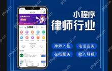 法律人的福音!法务小程序助你高效办公
