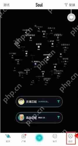 soul怎么删掉瞬间？删掉瞬间的方法说明