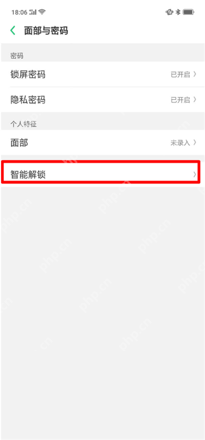 在oppo手机中怎么设置智能解锁？设置智能解锁的方法分享