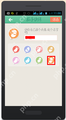 茄子快传APP怎么上传照片？上传照片的方法一览